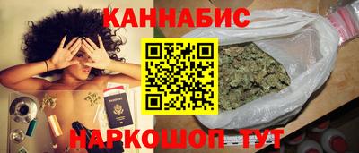 эйфоретик Будённовск