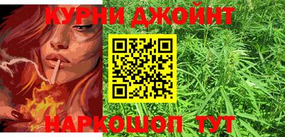 эйфоретик Будённовск