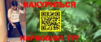 эйфоретик Будённовск