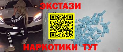 индика Бузулук
