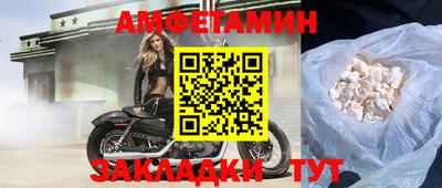 кокаин колумбия Волжский