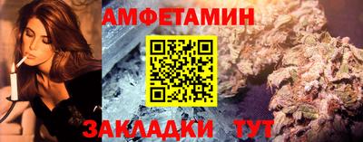 COCAINE Волжск