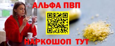 COCAINE Волжск