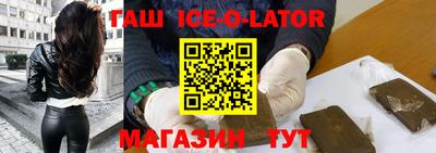 эйфоретик Будённовск