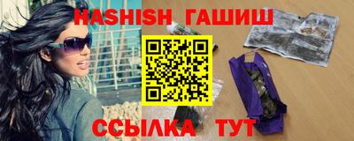 индика Бузулук