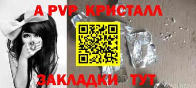эйфоретик Будённовск
