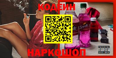 кокаин колумбия Бугуруслан