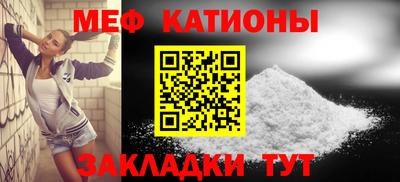 эйфоретик Будённовск