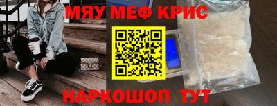 COCAINE Волжск