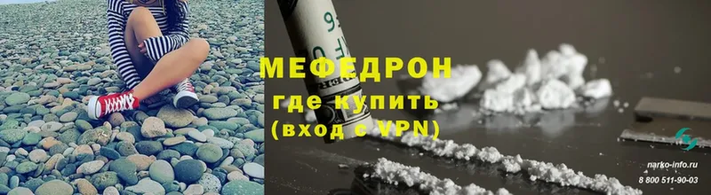 OMG ссылки  где купить наркоту  Кисловодск  Мефедрон mephedrone 