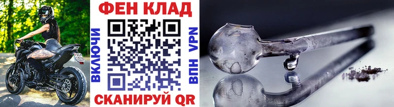 Метамфетамин кристалл  купить закладку  KRAKEN как войти  Кисловодск 