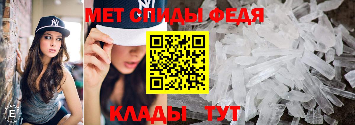 Первитин витя Кисловодск