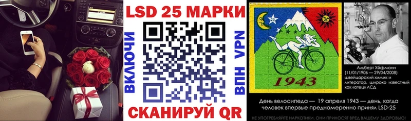 omg вход  как найти наркотики  Кисловодск  Марки 25I-NBOMe 1500мкг 