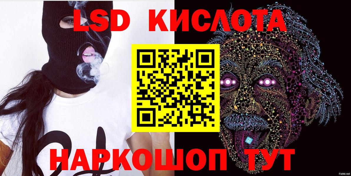 Наркотические марки 1,5мг  Кисловодск  цены наркотик  Наркотические марки 1,5мг  Марки 25I-NBOMe 