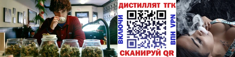 ТГК Wax  Кисловодск 