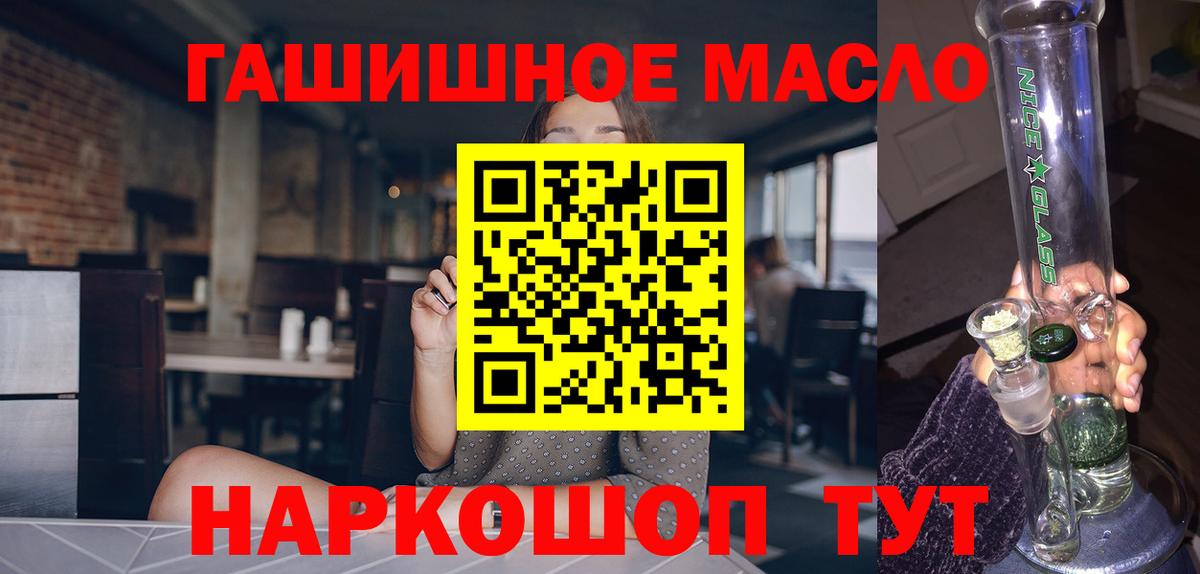 Дистиллят ТГК концентрат Кисловодск