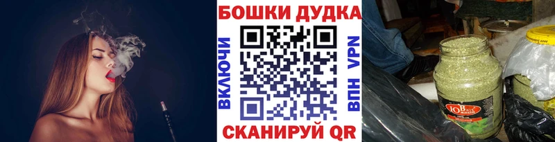 Каннабис марихуана Кисловодск