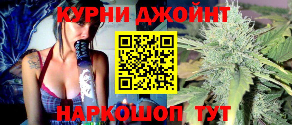 Бошки Шишки тримм  Каннабис Ganja  Шишки марихуана OG Kush  Кисловодск  МАРИХУАНА MAZAR 