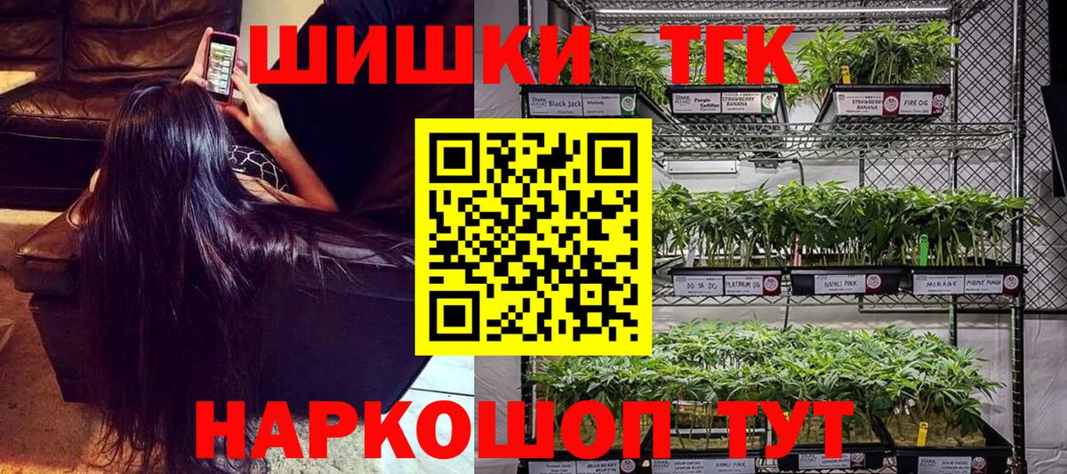 Конопля ГИДРОПОН  Марихуана семена  Конопля White Widow  Вход с VPN  МАРИХУАНА тримм  Кисловодск 